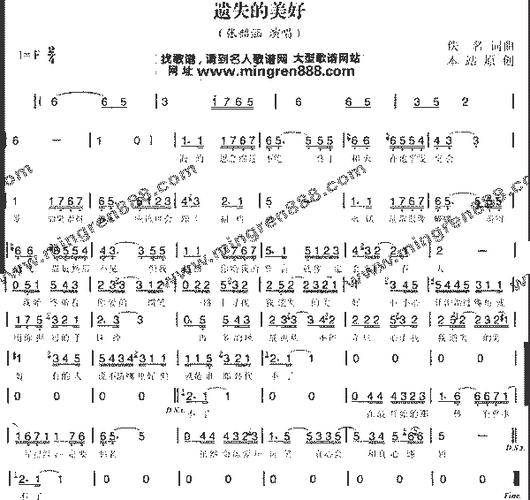 遗失的美好遗失的美好张韶涵歌曲