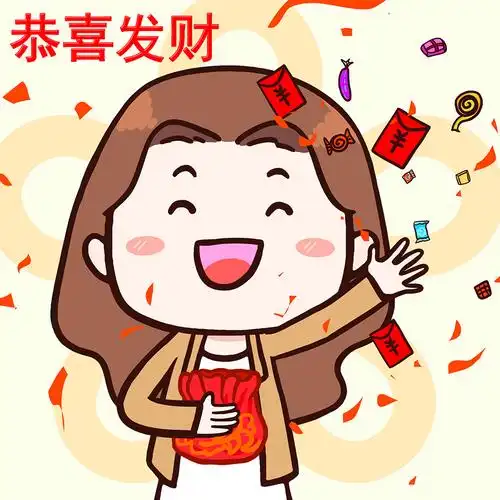 恭喜发财(女)-卡通图