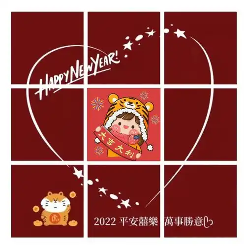 2022年,漂亮的九宫格图,发朋友圈最漂亮的选择,赶紧收藏吧