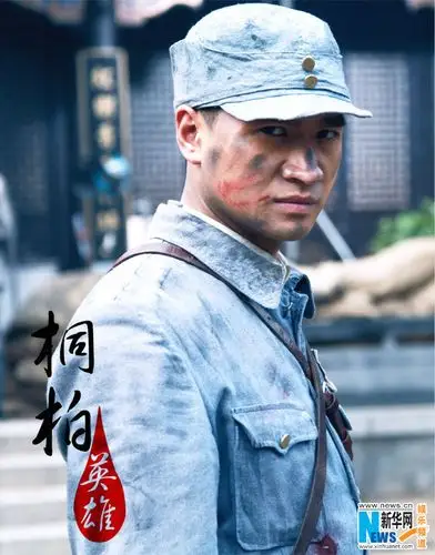 何晟铭《桐柏英雄》八路军剧照首曝 硬汉本质凸显(组图)