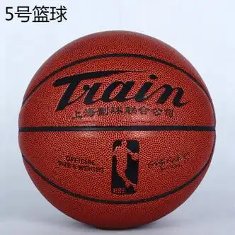 火车train火车头篮球7号球训练6号5号球小学生幼儿园4号儿童室外水泥