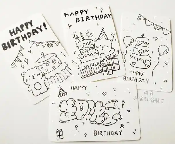 手绘涂鸦生日贺卡Ⅰ简笔画小卡片Ⅰ可爱卡通