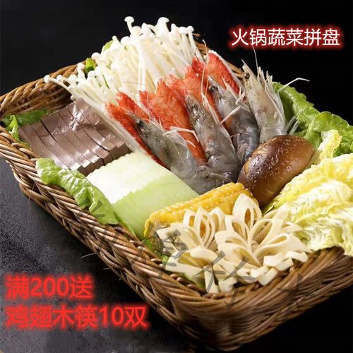 火锅仿藤编蔬菜筐面包框小吃菌类拼盘创意餐具水果篮超市陈列筐