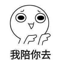 男友力max表情包 无水印版