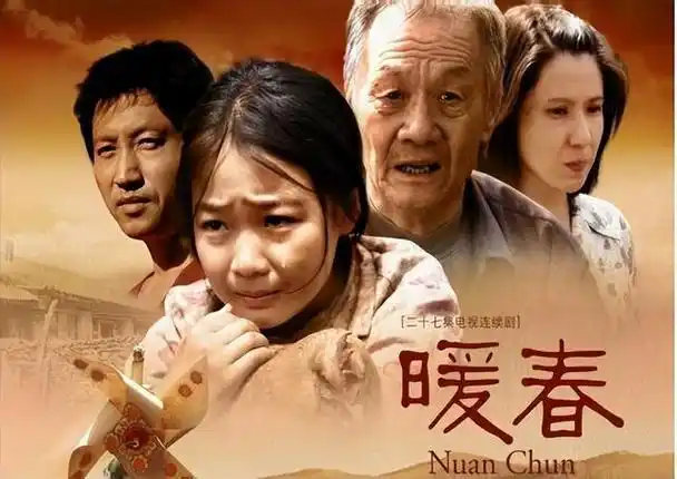 好想念茂源老汉,小花和花妞儿啊|话剧|黑奴恨|电视剧|道是无情却有情