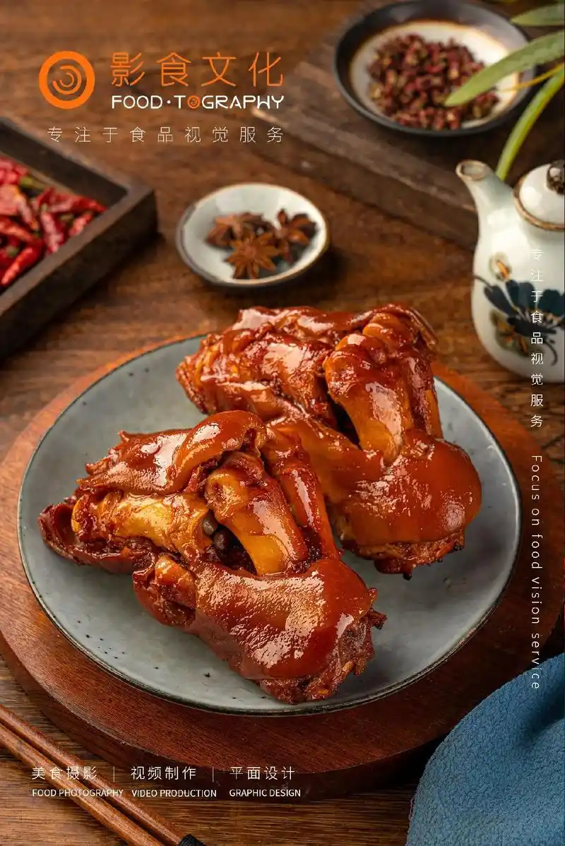 专注菜品食欲感!卤菜鸭货产品拍摄!#美食摄影 # - 抖音