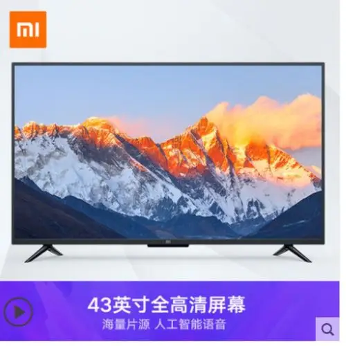 xiaomi/小米 小米电视4c 43英寸 wifi网络智能平板液晶电视机4045