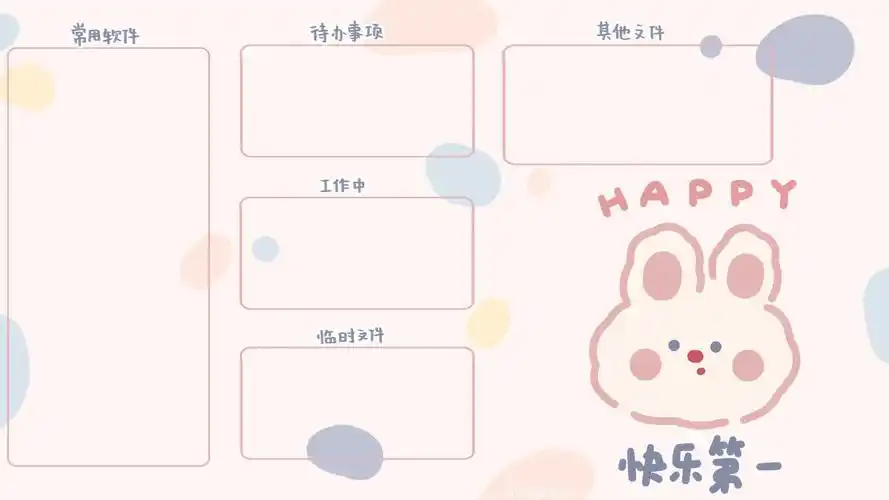 你们想要的软件分区电脑壁纸来了__财经头条