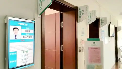 中医有妙招 - 健康科普 - 威海市立医院-胞与为怀 至爱人生-weihai