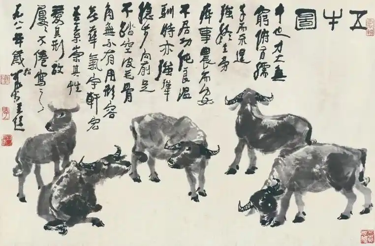 李可染五牛图纸本水墨67cm×102cm1981年