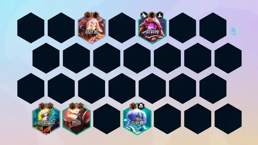 云顶之奕阵容英雄类型要怎么搭配