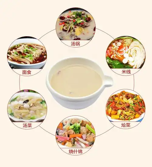 云南过桥米线调料酱料三鲜汤米线配方清汤火锅底料过桥米线调料包