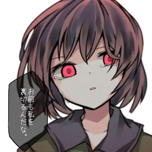 传说之下chara头像图片