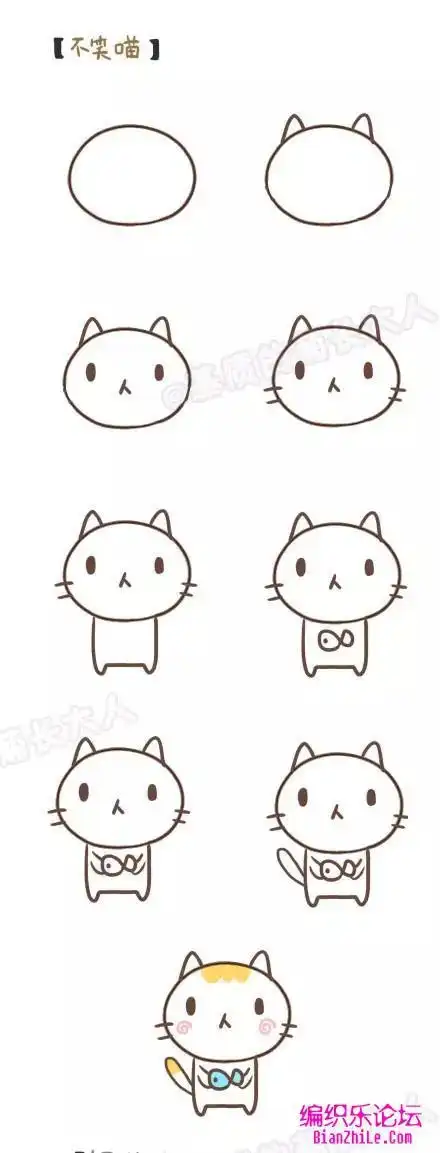 可爱的小动物简笔画画法