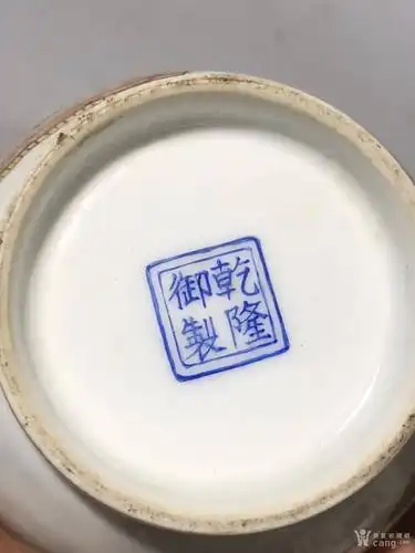 瓷器 当代 五十年代乾隆御制款粉彩赏瓶