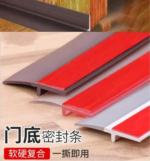 门底密封条门缝静音隔音挡风条防虫防鼠挡板门缝挡条幽尔蓝款一白色