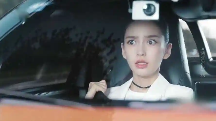 《创业时代》第35集 angelababy cut
