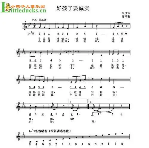 好宝宝儿歌歌词(我是好宝宝儿歌歌词)_竞价网