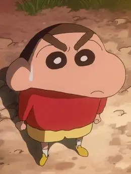 野原新之助(饰演)