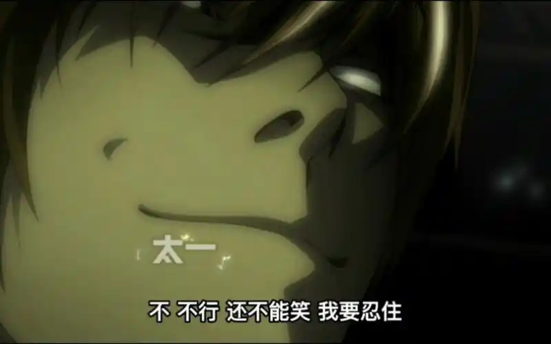 【夜神月挑战40秒憋笑】粤语动漫 经典动漫 夜神月#粤语动漫 #夜神月