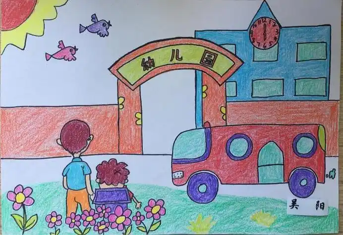 幼儿园生活环境简笔画