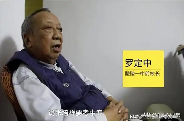 北大一24岁女大学生为何会在二十年前被安葬在八宝山