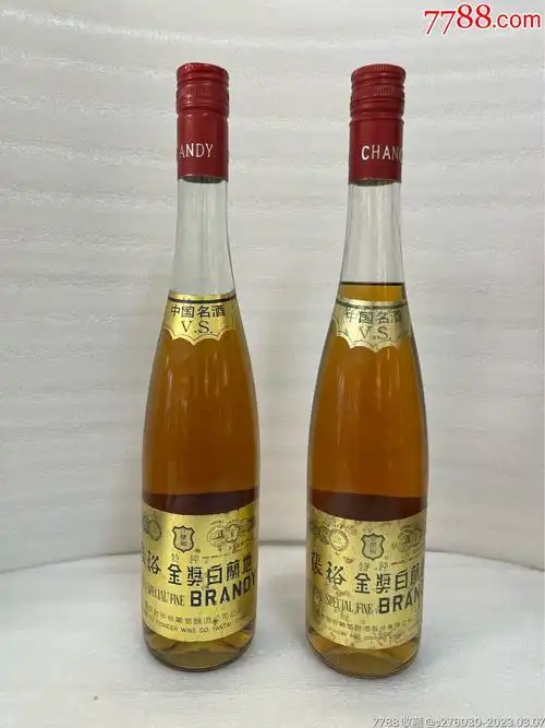 张裕金奖白兰地97.