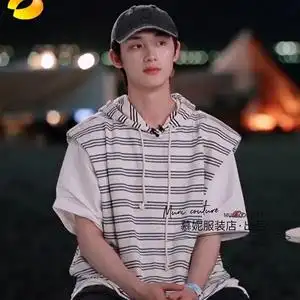 丁程鑫同款条纹