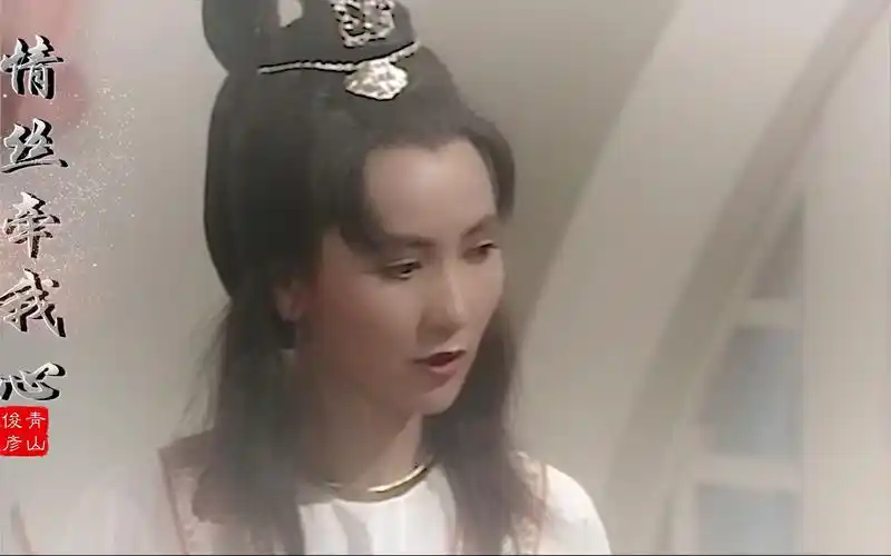 绝代双骄:她才是最美邀月,那时陈美琪正颜值巅峰,美艳无匹,连谢宁