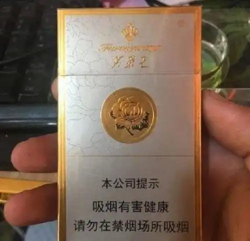 芙蓉王烟价格表芙蓉王烟价格表和图片品种