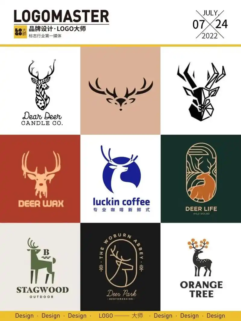 566期推荐 | 鹿元素主题logo设计 一组鹿元素主题logo设计参考,希望给
