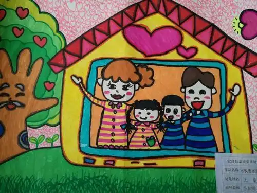 儿童画欣赏  正文 我爱我家图画儿童绘画 我的家简笔画二年级我爱我家