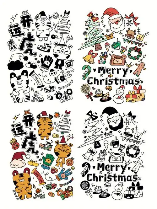 涂鸦练习圣诞老虎贴纸素材壁纸
