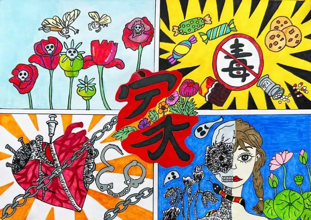 长宁区青少年禁毒四格漫画大赛获奖作品出炉!
