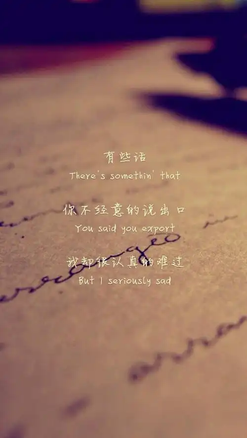 非常扎心的优美句子图片