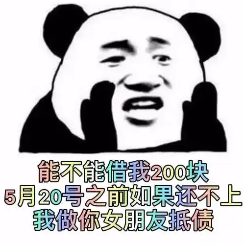 抖音上有趣的表情包免费大全