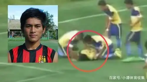 盘点足球场上的雷击事件