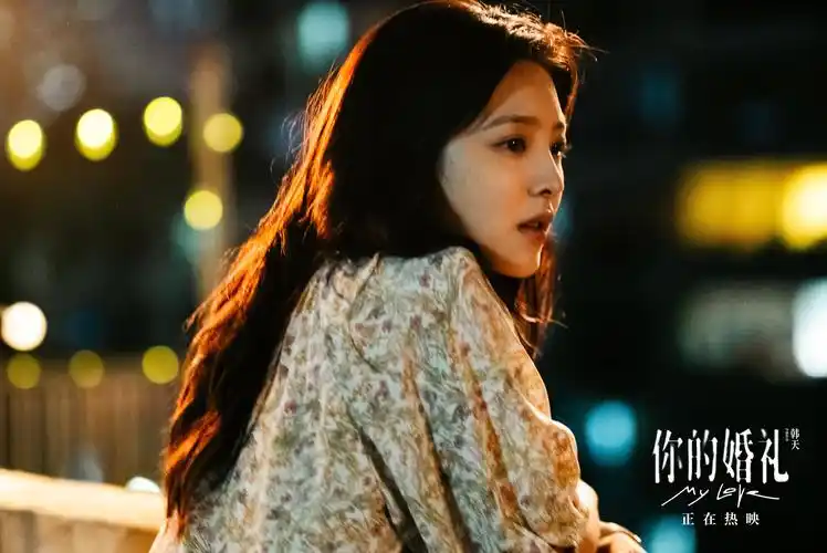 你的婚礼发布告别信片段许光汉章若楠天桥读信催泪扎心