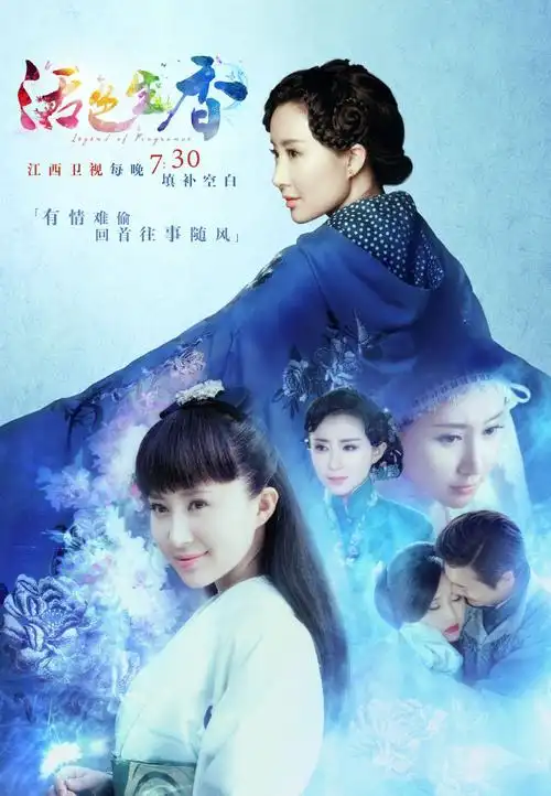 又见活色生香#今晚@江西卫视7点半,国民偶像拼命之作《活色生香》