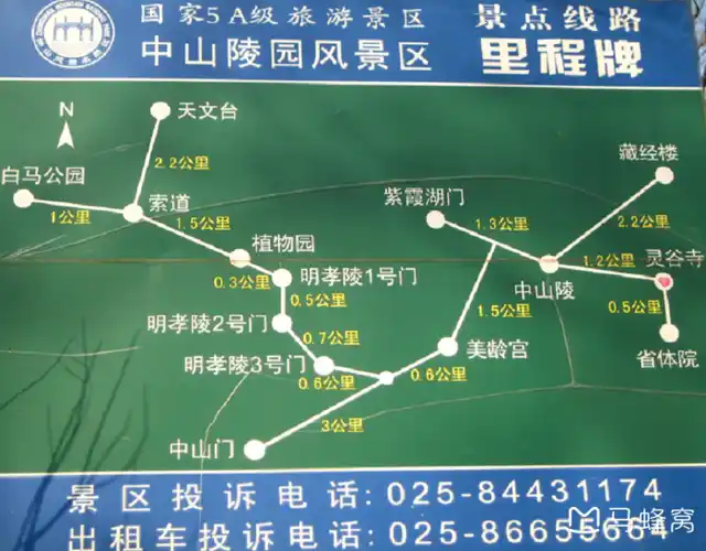 以上是景区位置和线路图,怎么走,完全取决于你坐车抵达钟山风景区的