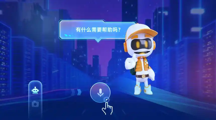 ar虚拟人物形象服务 - 易现ezxr先进科技