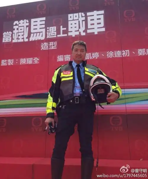 tvb金牌绿叶曾守明今晨离世老戏骨又走一个