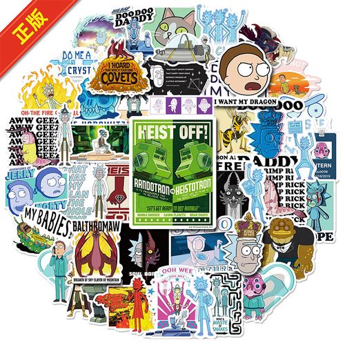 正版瑞克和莫蒂表情包心情贴纸卡通潮行李箱滑板平板电脑贴画防水
