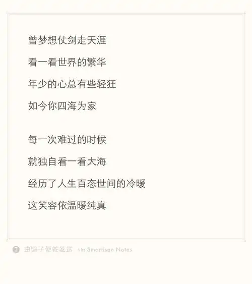 你们为什么喜爱许巍? - 知乎