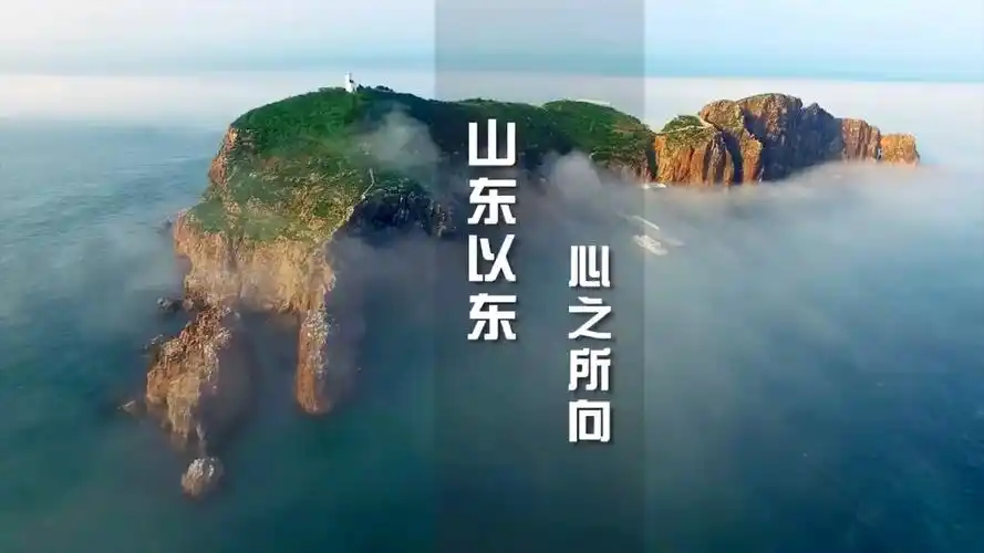 山东的这些美景每一帧都是爱大美山东欢迎您