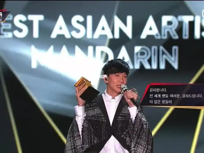 2018mama颁奖典礼香港林俊杰