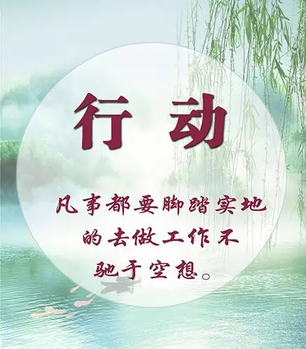 行动永远是第一位的