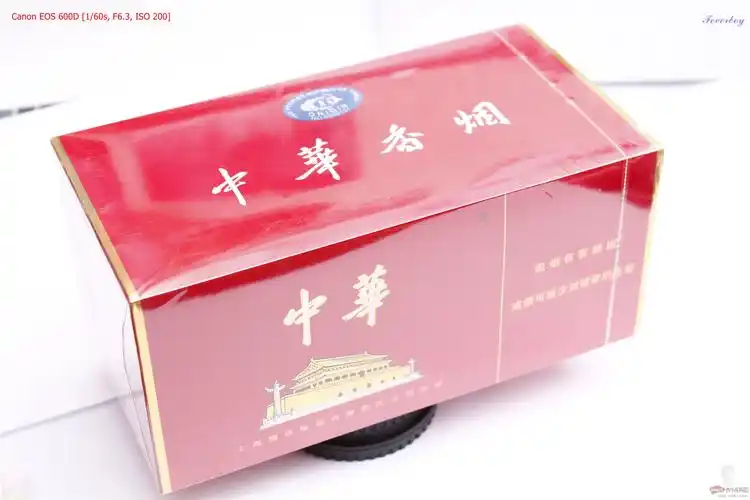 中华烟 国内正品 扁盒中华 只有一条