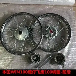 适用摩托车配件本田鹰仔飞鹰100win100前后钢圈总成轮毂鼓盖钢线