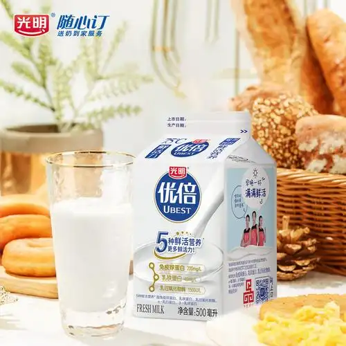 新鲜鲜牛奶天猫周期光明随心优倍500ml低温低温奶